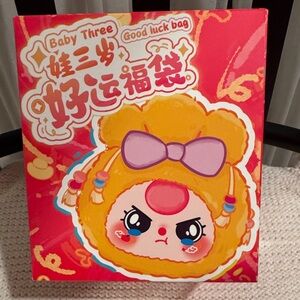 Baby Three Good Luck Bag blind box NEW